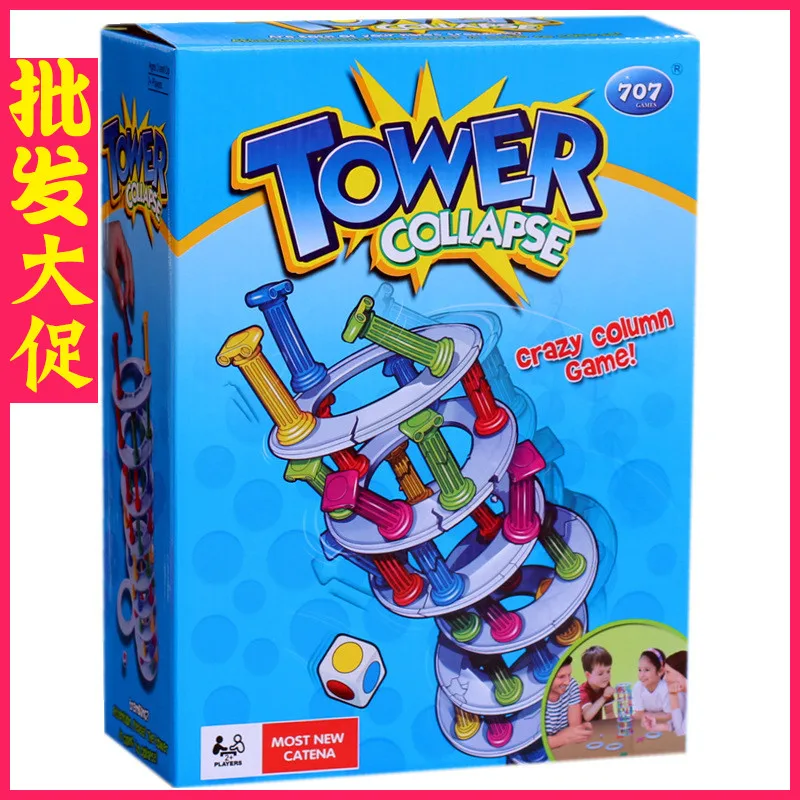 English tower collapse Pisa tower stack high balance educational toys hand-eye coordination board game layering
English tower collapse Pisa tower stack high balance educational toys hand-eye coordination board game layering