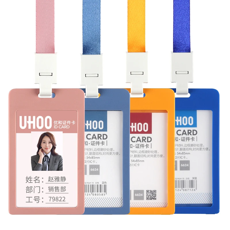 Work Card Holders With Rope Card Holder Horizontal Work ID Card Holder YH6624+6722
Work Card Holders With Rope Card Holder Horizontal Work ID Card Holder YH6624+6722