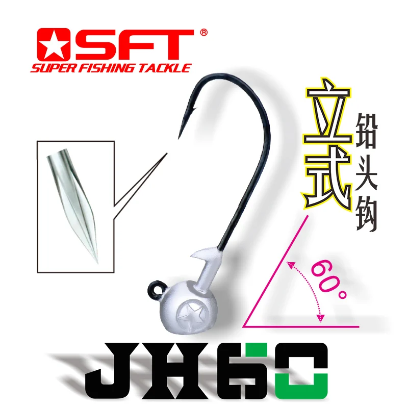 SFT Standing Jig Head Fishing Hook Brand Fishing Jig Unique Shape Keep Standing Make Soft Bait Cock Tail Fishhook Dropshipping
SFT Standing Jig Head Fishing Hook Brand Fishing Jig Unique Shape Keep Standing Make Soft Bait Cock Tail Fishhook Dropshipping