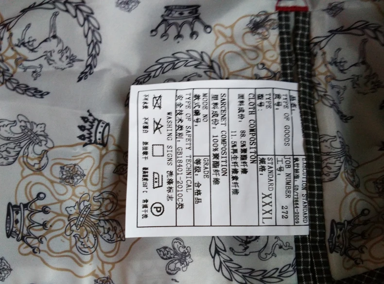 aeProduct.getSubject()