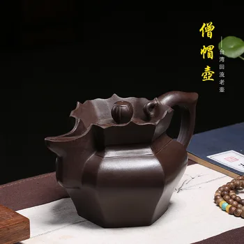 monk cap purple clay pot imitates old pot to return Purple mud from raw ore to make tea sets and gift boxes by hand
monk cap purple clay pot imitates old pot to return Purple mud from raw ore to make tea sets and gift boxes by hand