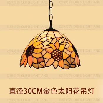 European Style Golden Tiffany Art Glass Personality Decorative Sun Flower Restaurant Bedroom Balcony Foyer Chandelier
European Style Golden Tiffany Art Glass Personality Decorative Sun Flower Restaurant Bedroom Balcony Foyer Chandelier