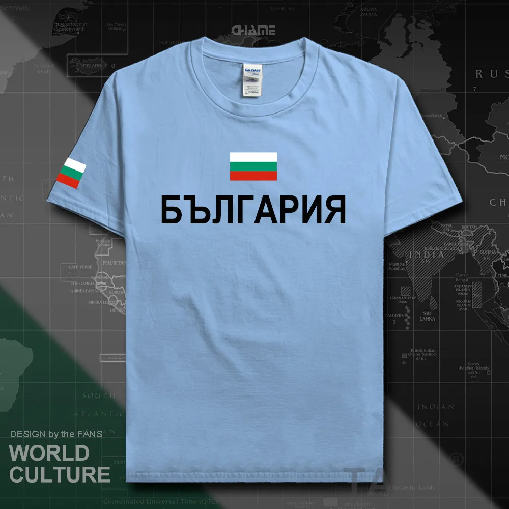 HNat_Bulgaria01_T01LIGHTBLUE