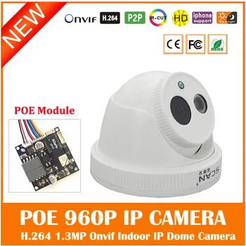 Hd 960p Ip Camera Poe Motion Detect Security Surveillance Infrared Night Vision White Cmos Webcam Onvif Freeshipping Hot Sale
Hd 960p Ip Camera Poe Motion Detect Security Surveillance Infrared Night Vision White Cmos Webcam Onvif Freeshipping Hot Sale