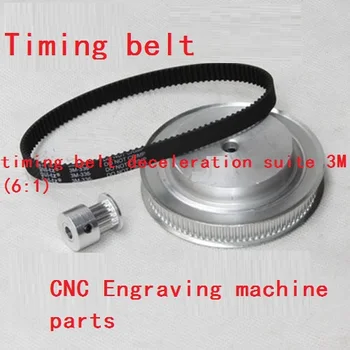 timing belt deceleration suite 3M (6:1) CNC Engraving machine parts Synchronous pulley
timing belt deceleration suite 3M (6:1) CNC Engraving machine parts Synchronous pulley