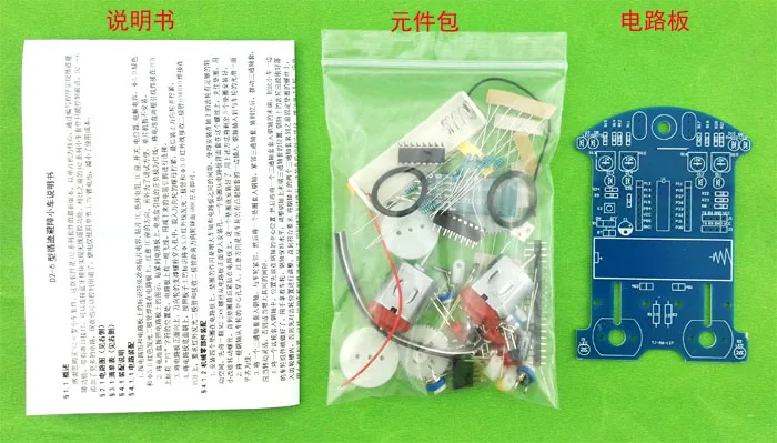 d26kit (2)