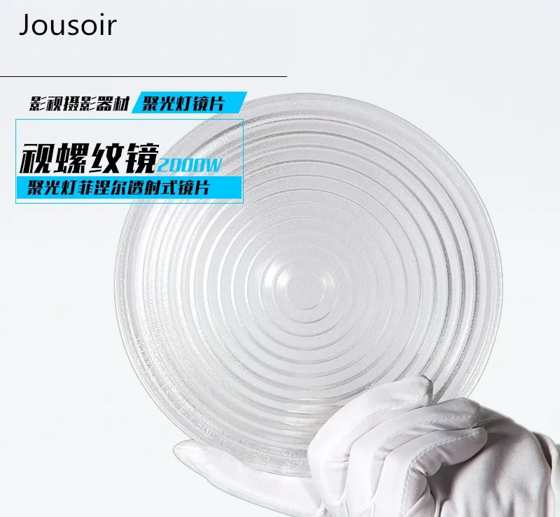 Studio film and television spiral mirror 2000W spotlight Fresnel transmission lens tungsten wire lamp Alle lens
Studio film and television spiral mirror 2000W spotlight Fresnel transmission lens tungsten wire lamp Alle lens