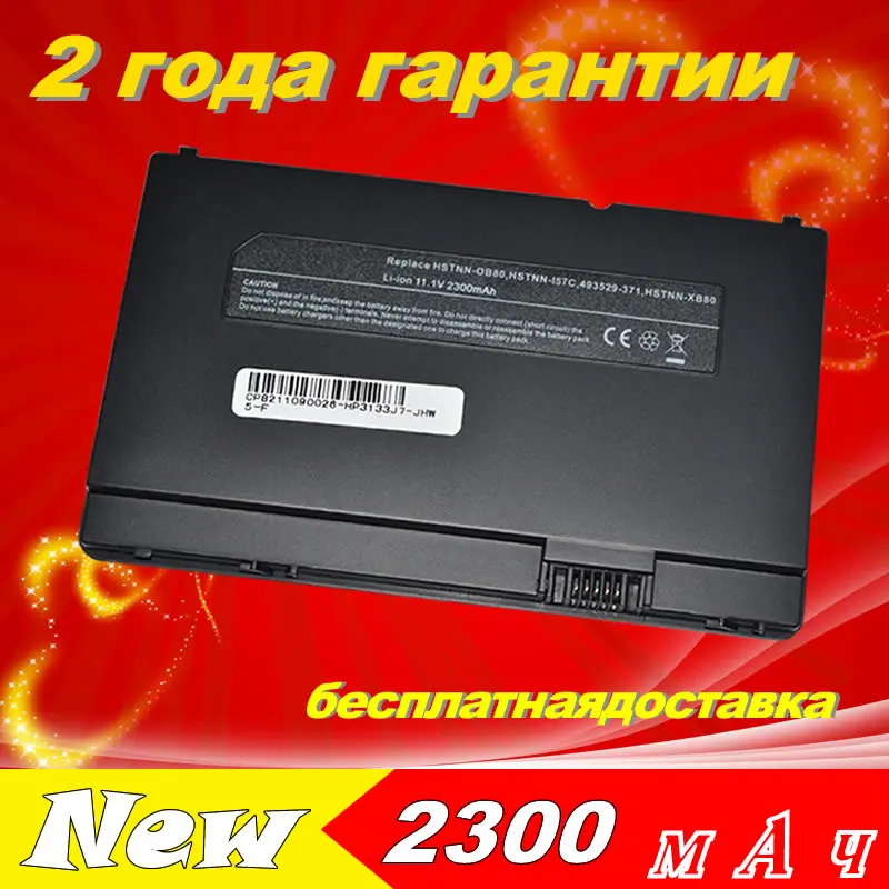 JIGU 2300mah Laptop Battery For hp/COMPAQ Mini 700 730 1000 1100 Series 504610-001 506916-371 HSTNN-OB80 HSTNN-OB81 HSTNN-XB80
JIGU 2300mah Laptop Battery For hp/COMPAQ Mini 700 730 1000 1100 Series 504610-001 506916-371 HSTNN-OB80 HSTNN-OB81 HSTNN-XB80