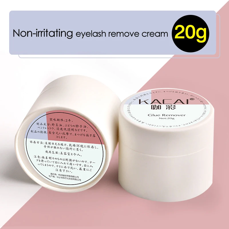 20g Fast and Safe eyelash glue remover eyelash extension glue remover False Eyelash Extension Glue Remover Non-irritating
20g Fast and Safe eyelash glue remover eyelash extension glue remover False Eyelash Extension Glue Remover Non-irritating