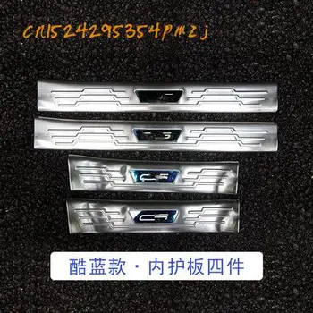 4pcs Stainless Scuff Plate / welcome Door Sill Pedal Door Sill For Mazda CX-5 2013-2017 Car styling
4pcs Stainless Scuff Plate / welcome Door Sill Pedal Door Sill For Mazda CX-5 2013-2017 Car styling