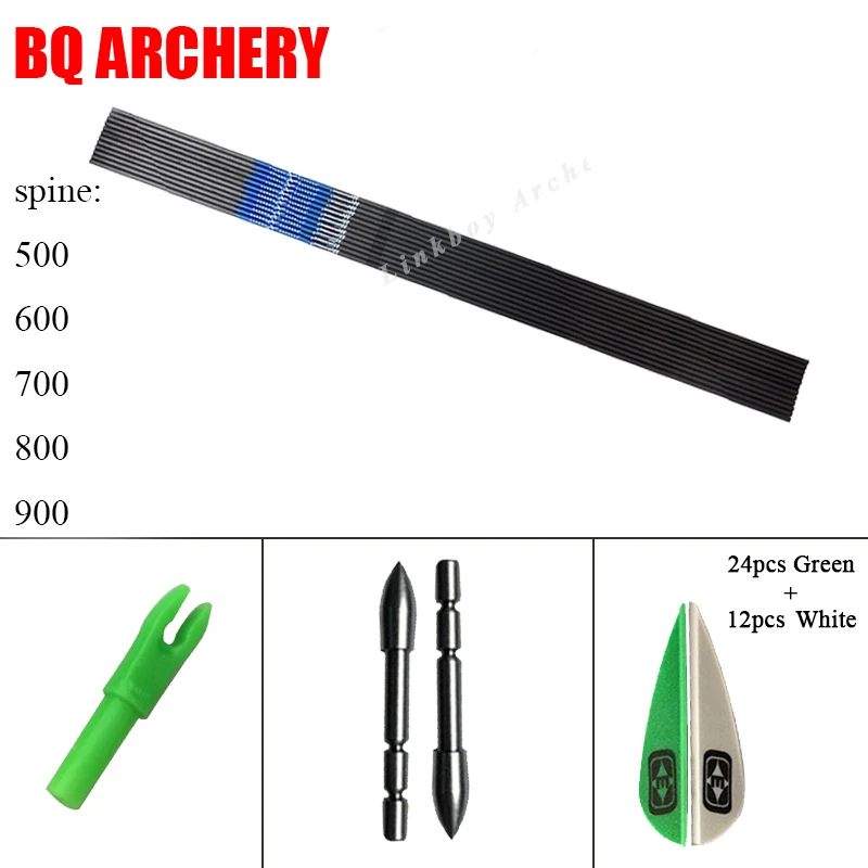 ce carbon arrows
