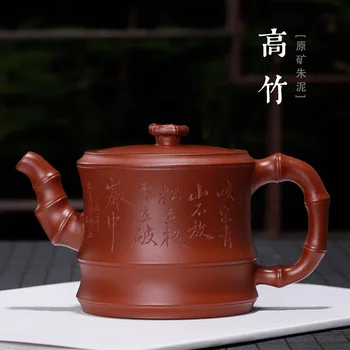 Yixing Purple Sand Pot Raw Mine Teapot Zhumu Gaobamboo leaf carving Wang Zhenxue Purple Sand Pot Wholesale Customization
Yixing Purple Sand Pot Raw Mine Teapot Zhumu Gaobamboo leaf carving Wang Zhenxue Purple Sand Pot Wholesale Customization