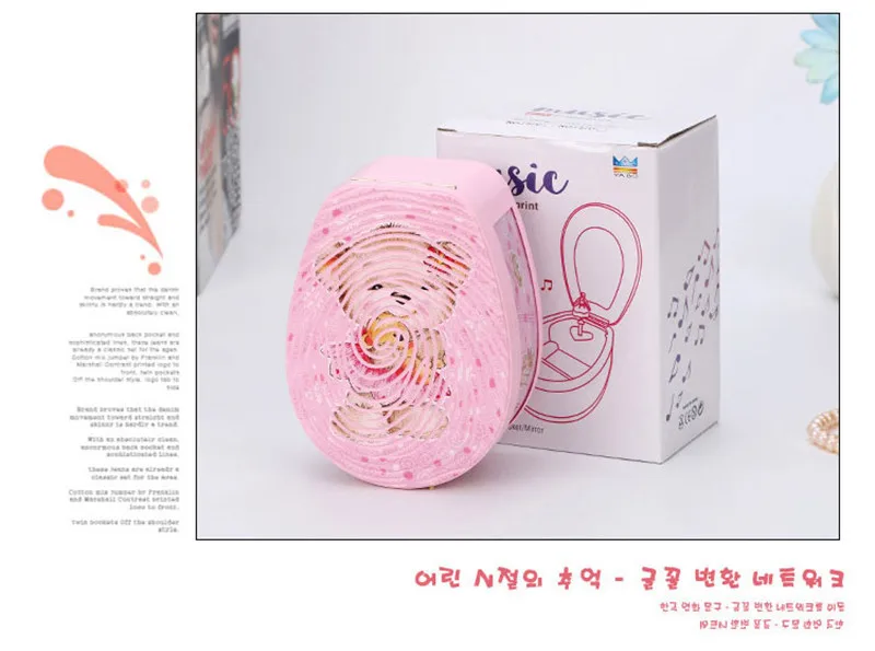 music box (13)