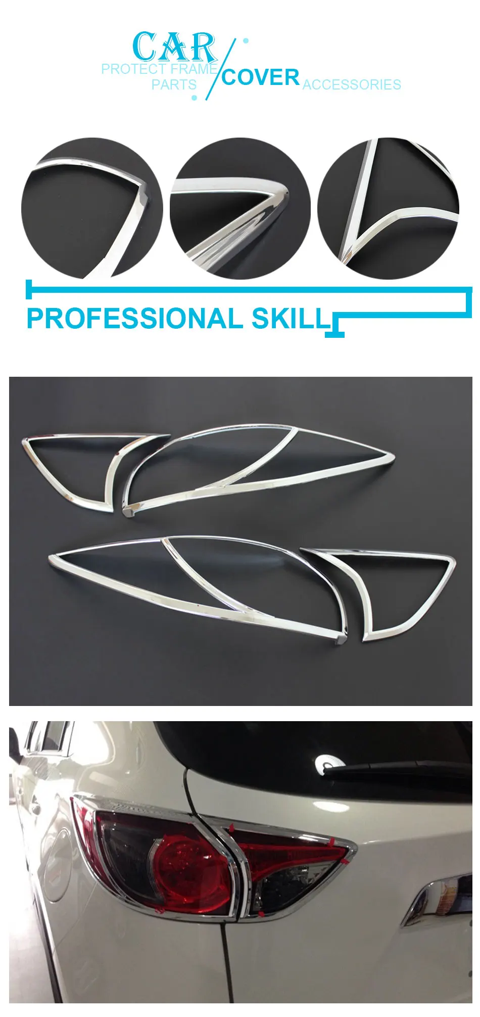 tail-light-cover_08