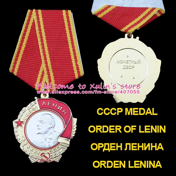 XDM0023 CCCP Orden Lenina USSR Order of Lenin Pre Soviet Union Military Medal Russia Military Decoration CCCP Person Gold Badges
XDM0023 CCCP Orden Lenina USSR Order of Lenin Pre Soviet Union Military Medal Russia Military Decoration CCCP Person Gold Badges