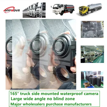 wholesale waterproof side-mounted AHD bus camera HD reversing blind zone image monitoring source factory
wholesale waterproof side-mounted AHD bus camera HD reversing blind zone image monitoring source factory
