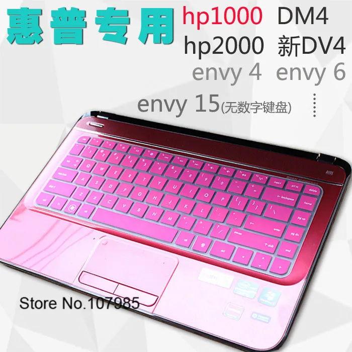 New Silicone keyboard cover for HP pavilion G4 ENVY 4 6 HP1000 DV4 CQ45 CQ43 hp450 1000 2000 431 CQ43
New Silicone keyboard cover for HP pavilion G4 ENVY 4 6 HP1000 DV4 CQ45 CQ43 hp450 1000 2000 431 CQ43