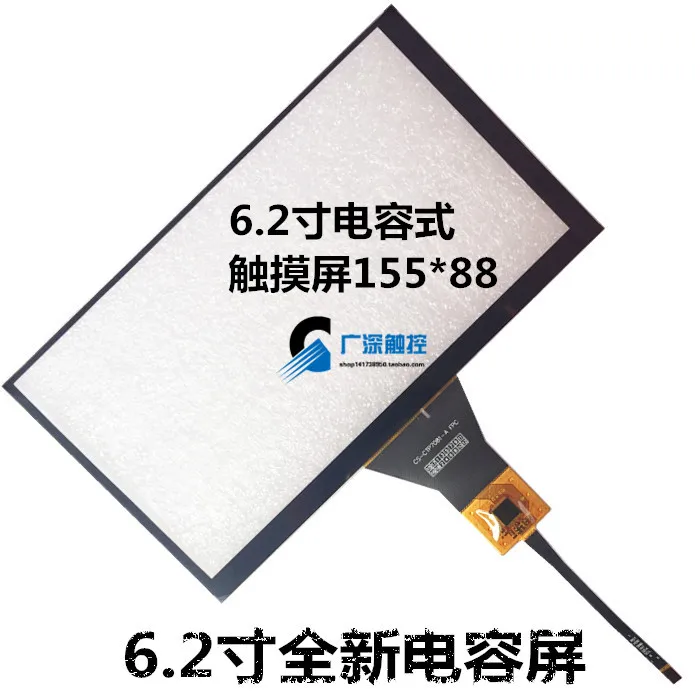 original new 6.2'' inch capacitive touch screen flat-panel LCD touch screen computer screen handwriting 155*88
original new 6.2'' inch capacitive touch screen flat-panel LCD touch screen computer screen handwriting 155*88