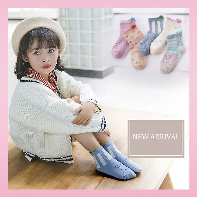 5 Pairs New Cotton Children Baby Girl Boy Socks Tube Socks Girl Boy Socks Loose Mouth
5 Pairs New Cotton Children Baby Girl Boy Socks Tube Socks Girl Boy Socks Loose Mouth