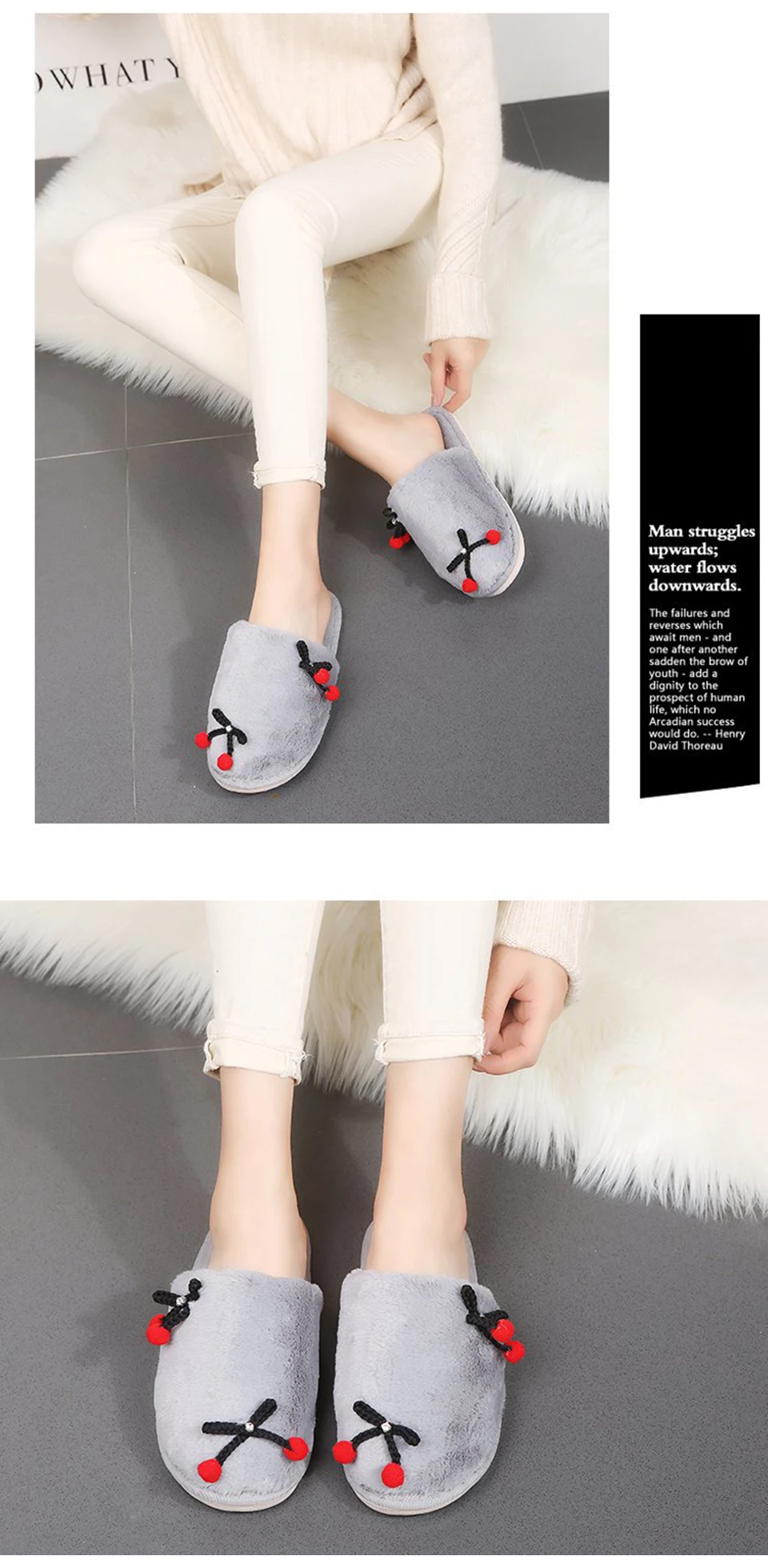 home slippers