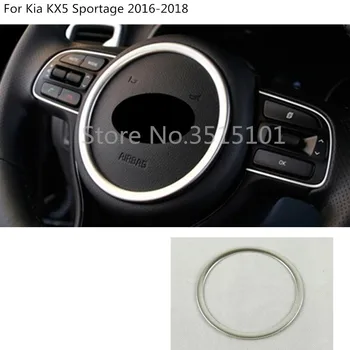 car detector Stainless steel stick style cover Steering wheel Interior Kit Trim lamp frame For Kia KX5 Sportage 2016 2017 2018
car detector Stainless steel stick style cover Steering wheel Interior Kit Trim lamp frame For Kia KX5 Sportage 2016 2017 2018