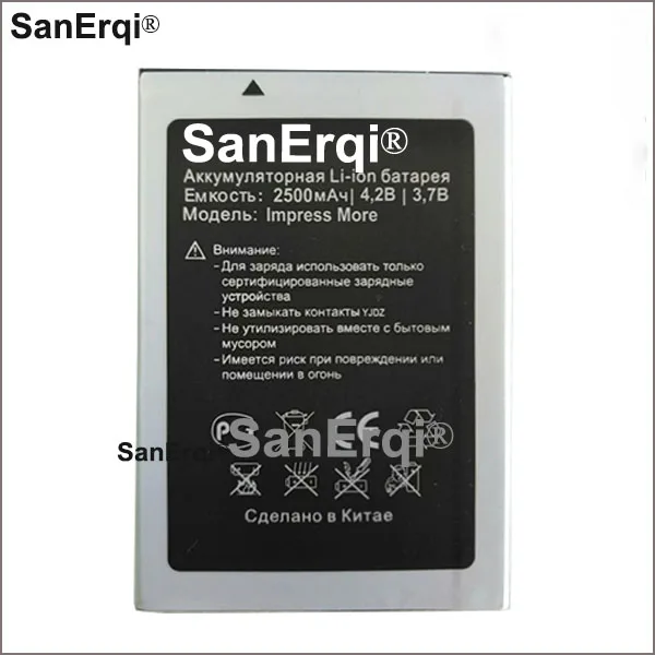10pcs 2500mAh Impress More battery Replacement For Vertex Impress More Cell Phone Battery
10pcs 2500mAh Impress More battery Replacement For Vertex Impress More Cell Phone Battery