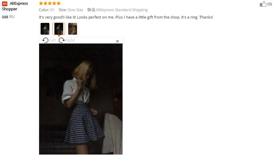 aeProduct.getSubject()