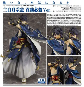 Touken Ranbu Online Action Figure 1/8 scale painted figure Fighting Ver. Mikazuki Munechika PVC figure Toy Brinquedos Anime
Touken Ranbu Online Action Figure 1/8 scale painted figure Fighting Ver. Mikazuki Munechika PVC figure Toy Brinquedos Anime