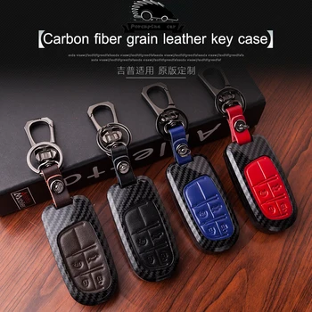 Carbon fiber texture leather key case for Fiat for Jeep Renegade leather smart car key cover dust bag dust collector, Auto parts
Carbon fiber texture leather key case for Fiat for Jeep Renegade leather smart car key cover dust bag dust collector, Auto parts