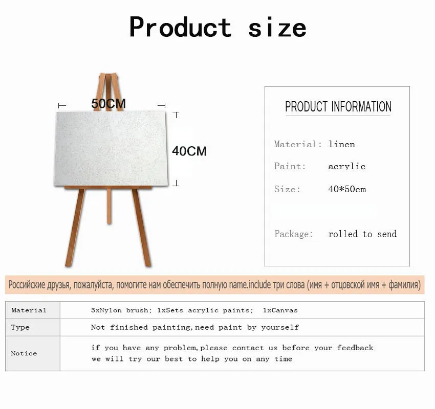 4050painting by numbers