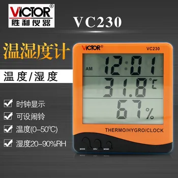 Shengli Instrument Household Temperature and Humidity Meter VC230 Digital Temperature Meter Electronic Temperature and Humidity
Shengli Instrument Household Temperature and Humidity Meter VC230 Digital Temperature Meter Electronic Temperature and Humidity