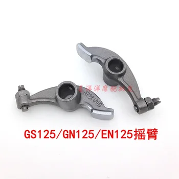 engine spare parts motorcycle swing rocker arm for Suzuki 125cc GS GN 125 GS125 GN125
