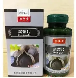 2 bottles Black Garlic compressed candy tablet Anti-cancer Regulate Blood Sugar Balance Good For Health
2 bottles Black Garlic compressed candy tablet Anti-cancer Regulate Blood Sugar Balance Good For Health