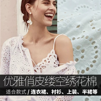 New fashion elegant cotton fabric, white hollowed embroidered cotton, summer thin shirt cloth
New fashion elegant cotton fabric, white hollowed embroidered cotton, summer thin shirt cloth