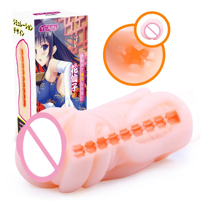 Мастурбатор Вагина Алиэкспресс