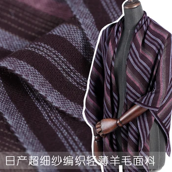 New 150cm large wide stripes wool cloth autumn new thin section yarn-dyed wool shawl scarf fabric high-count yarn wool fabric
New 150cm large wide stripes wool cloth autumn new thin section yarn-dyed wool shawl scarf fabric high-count yarn wool fabric