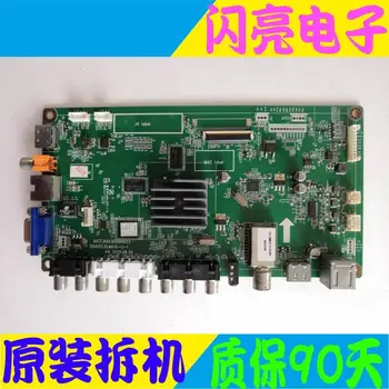 Main Board Power Board Circuit Logic Board Constant Current Board LED 42C2080i motherboard JUC7.820.00086623 screen C420F13-E2-A
Main Board Power Board Circuit Logic Board Constant Current Board LED 42C2080i motherboard JUC7.820.00086623 screen C420F13-E2-A