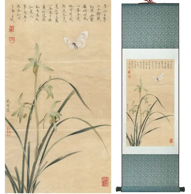 Butterfly and daffodils painting traditional birds and flower painting Chinese wash painting home decoration No.32005
Butterfly and daffodils painting traditional birds and flower painting Chinese wash painting home decoration No.32005