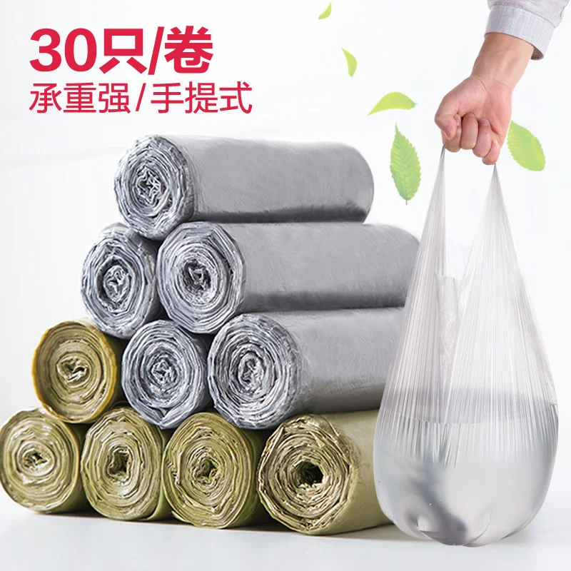 Portable vest type garbage bag home use disposable plastic home use kitchen thickened point broken garbage bag
Portable vest type garbage bag home use disposable plastic home use kitchen thickened point broken garbage bag