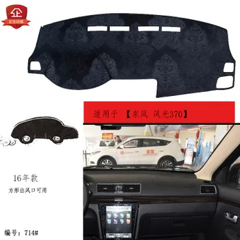 2016-20 For scenery 370 car dashboard composite bamboo charcoal light pad Central Control Instrumentation Mat
2016-20 For scenery 370 car dashboard composite bamboo charcoal light pad Central Control Instrumentation Mat