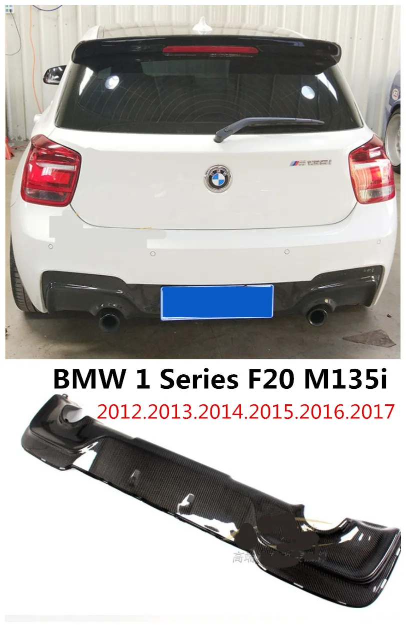 Диффузор для заднего бампера из углеродного волокна BMW 1 серии F20 M135i 2012.2013.14.15.2016.2017