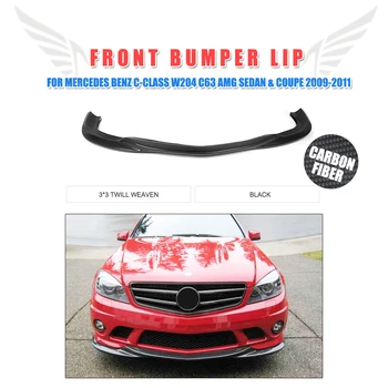Carbon Fiber Front Bumper Diffuser Lip Spoiler For Mercedes Benz C Class W204 C63 AMG Sedan & Coupe 2009 -2011 Car Styling
Carbon Fiber Front Bumper Diffuser Lip Spoiler For Mercedes Benz C Class W204 C63 AMG Sedan & Coupe 2009 -2011 Car Styling
