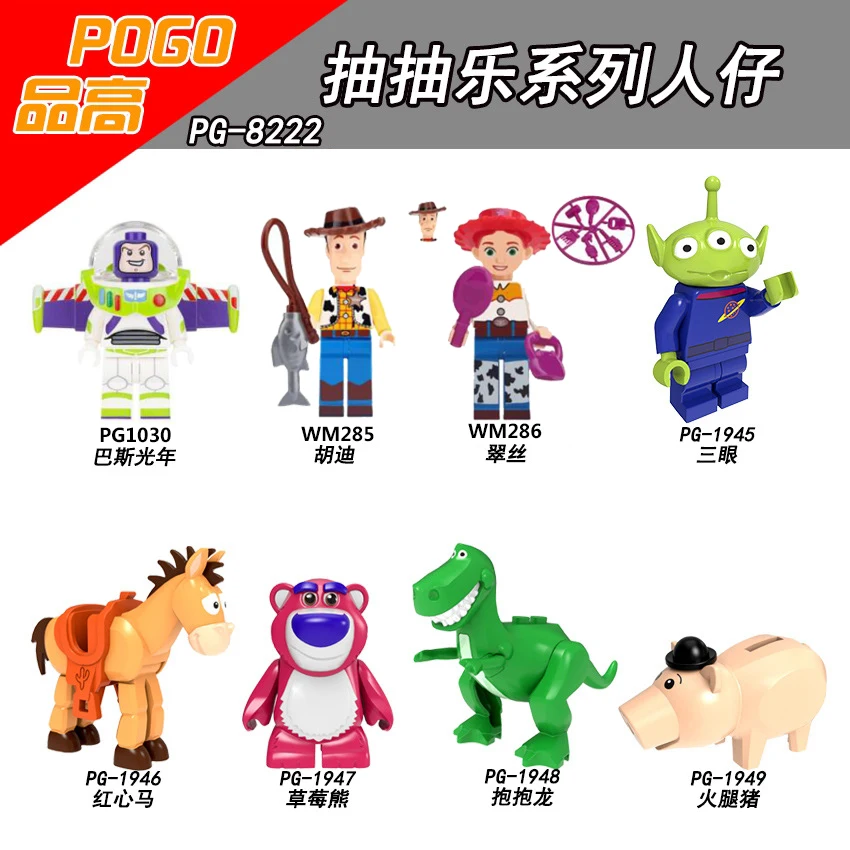 Legoly cartoon movie 2 The Second Part Figures Buzz light year Hudi Amit Horned cat Three eyes Model Kid Full set DIY blocks toy
Legoly cartoon movie 2 The Second Part Figures Buzz light year Hudi Amit Horned cat Three eyes Model Kid Full set DIY blocks toy
