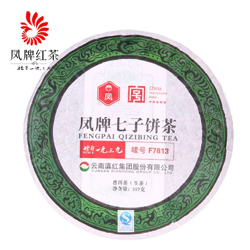 puer, 357g puerh tea, Chinese tea,Raw Pu-erh,Shen Pu'er, Free shipping