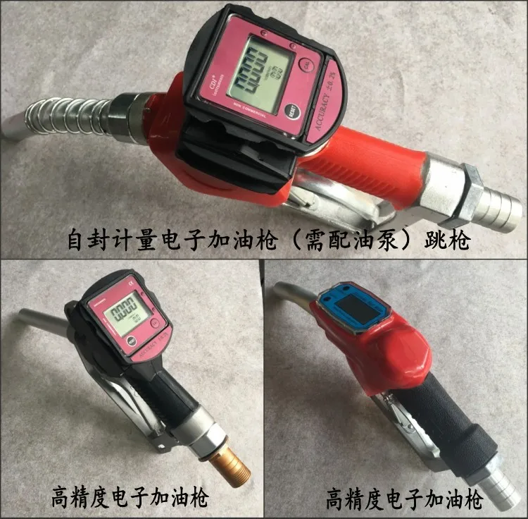 Electronic metering refueling gun meter oil gun diesel gasoline methanol refueling gun automatic jump
Electronic metering refueling gun meter oil gun diesel gasoline methanol refueling gun automatic jump