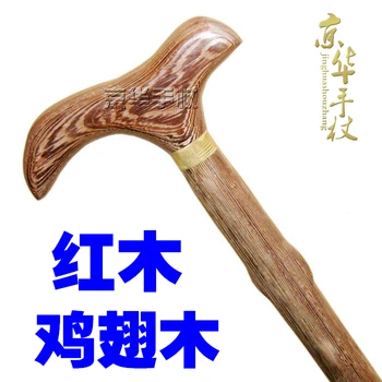 Rosewood wooden wooden stick anti-skid crutch wood stick comfort the elderly birthday gift grandparents
Rosewood wooden wooden stick anti-skid crutch wood stick comfort the elderly birthday gift grandparents
