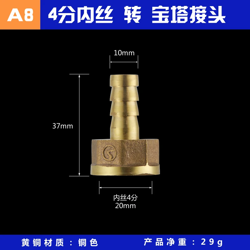 Sully House brass 1/2" Female x Pagoda-Shape Connectors for gas pipe,Copper pipe fittings joint tubing coupling connector 29gram
Sully House brass 1/2" Female x Pagoda-Shape Connectors for gas pipe,Copper pipe fittings joint tubing coupling connector 29gram