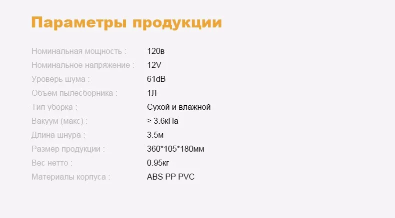 703vacuum cleaner puppyoo (9)