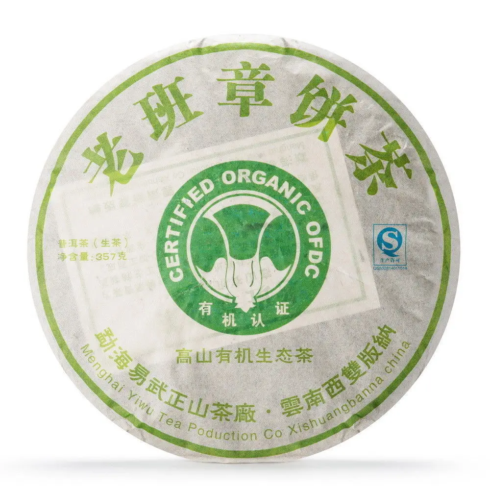 Certified Organic Lao Ban Zhang * 2014 Menghai Banzhang Pu-erh Tea Raw 357g 
Certified Organic Lao Ban Zhang * 2014 Menghai Banzhang Pu-erh Tea Raw 357g