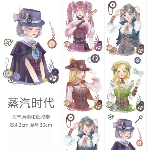 43mm wide Vintage Steam age Retro European women Decoration Washi Tape DIY Planner Diary Scrapbooking Masking Tape Escolar
43mm wide Vintage Steam age Retro European women Decoration Washi Tape DIY Planner Diary Scrapbooking Masking Tape Escolar